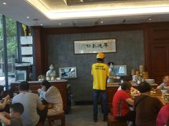 大堂-勤德兴(湖滨路店)