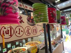 -五邑人家(江门店)