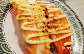 Flame Six-Flavor Crab Stick Sushi
