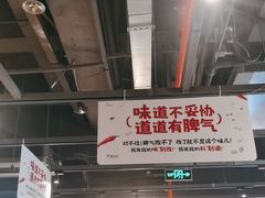 -木屋烧烤(龙岗龙城万科里店)