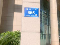 -华侨大学(厦门校区)