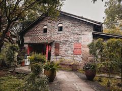 -驿舍·民國老营房院子私房菜(科学会堂店)