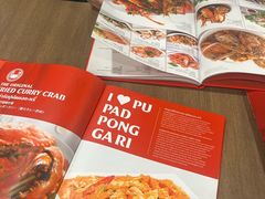 -建兴酒家(班塔通分店)