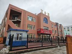 -哈尔滨师范大学(江南校区)
