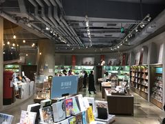 -方所(华润万象城店)