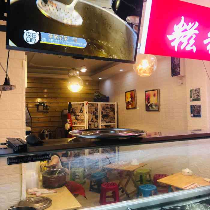 手工冰粉图片店铺图片