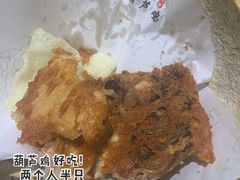 -秦九和(凯德广场店)