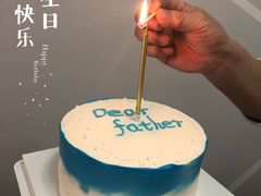 -山与蓝·轻糖鲜果蛋糕(勒泰店)