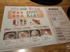 -千寻烧肉(政务区店)
