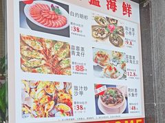 -御满江海鲜酒家(洛溪新城店)