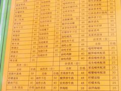 -沐毫傣泐云南菜孔雀宴•手抓饭傣味烧烤(曼听公园店)