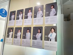 -唯儿诺儿童医院·儿科·眼科(新天地店)