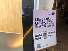 -茶百道(世纪大道店)