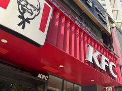 -肯德基(朝阳门店)