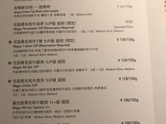 菜单-NIUNIUPARK和牛螃蟹(龙湖杭州滨江天街店)
