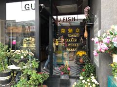 -咕嘟草帽鱼·牛奶一样的鲜鱼汤(包河万达广场创始店)