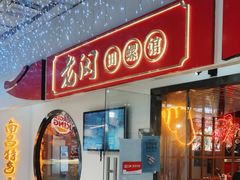 -老闵田螺馆·南昌特色(总店)