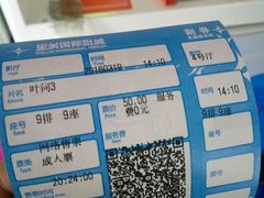 -星美国际影商城(虹口店)