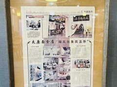 -太原面食店(解放路店)