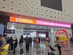 -东浩兰生上海世博展览馆