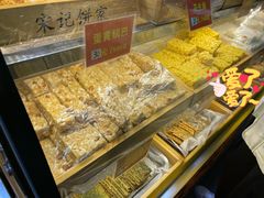 -宋记饼家(石门二路店)