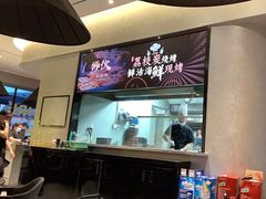 -狮伙海鲜捞(千灯湖店)