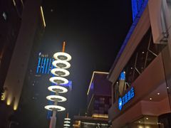 -红东阁东北菜烤肉酒馆(CROSS万象汇店)