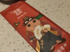 -左庭右院鲜牛肉火锅(环球港店)