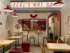 -Eckl’s爱氏热狗(猫街店)