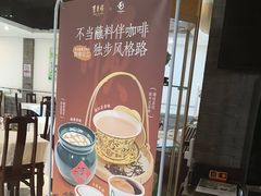 -东来顺饭庄(新源里店)