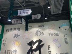 -孖记茶档·热腾茶餐(荔湾领展广场店)