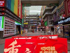 -叼叼姐手撕烤兔(十八梯店)