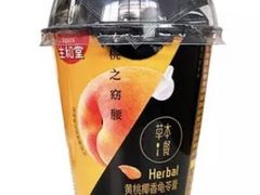 黑凉粉-盒马鲜生(金桥国际广场店)