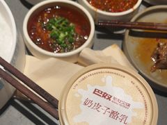 -巴奴毛肚火锅(二七万达店)