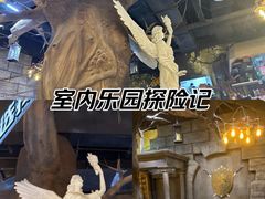 -暴风岛沉浸式体验馆(百联世纪店)
