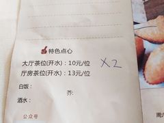 -广东胜利宾馆西关粤中餐厅