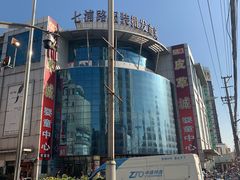 -七浦路服装批发市场