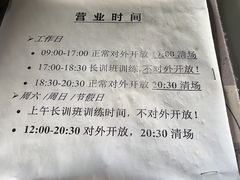 -合肥先民游泳俱乐部