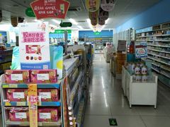 -老百姓大药房(公司崇文店)