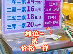 -永旺梦乐城(金银潭店)