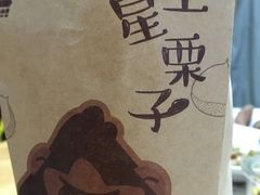 -星星奶冰·汤圆刨冰(甘肃路店)