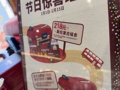-COSTA COFFEE(丰联广场店)