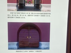 -天安门城楼