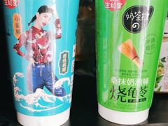 -麦凯乐(尚志大街店)