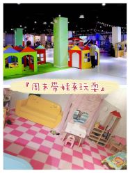 -塔塔王国·主题儿童游乐园(奥城商业广场店)
