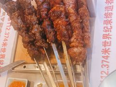 -通海俄式烧烤·俄罗斯大串(嵩山路店)