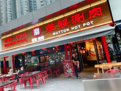 门面-虾满堂(瑞虹店)