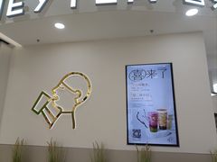 -喜茶(上海五角场万达店)