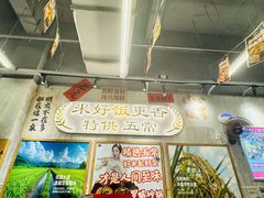-罗妈砂锅(重庆大学城熙街店)
