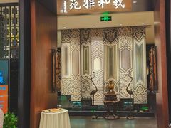 -羲和雅苑•北京烤鸭(陆家嘴中心店)